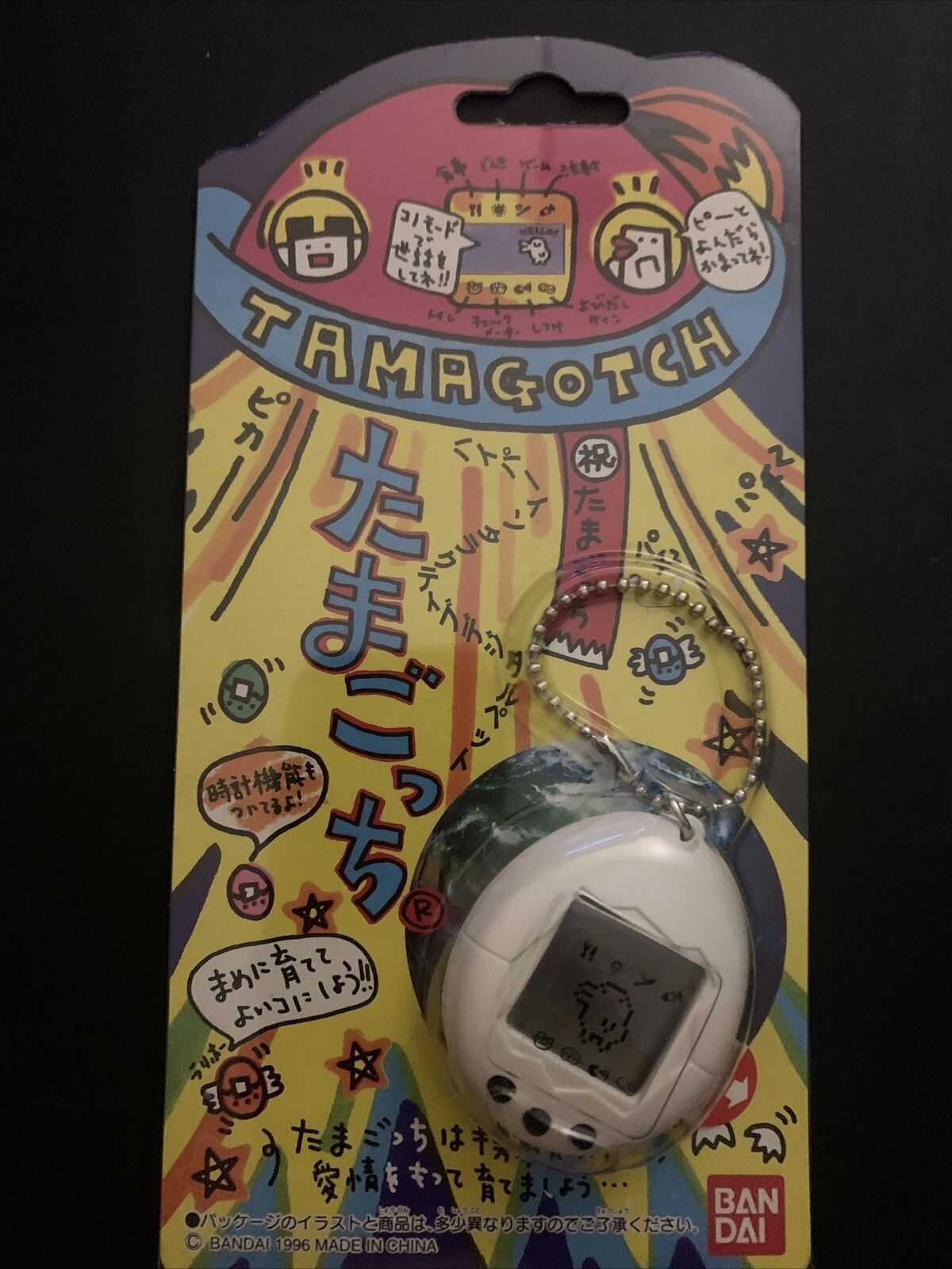 Original TAMAGOTCHI First Decade 1996 (White with Black Button) BANDAI