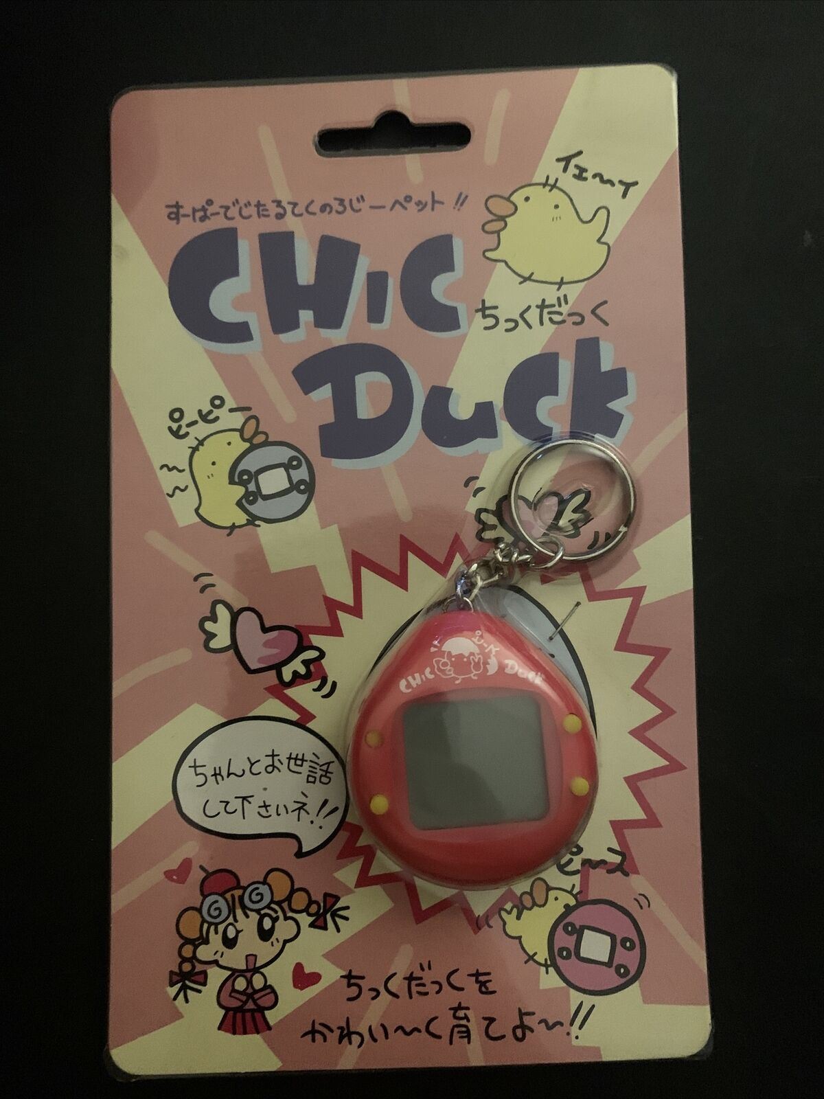 *New* Chic Duck Tamagotchi Red - Virtual Pet - Grow your cute duck from an egg!