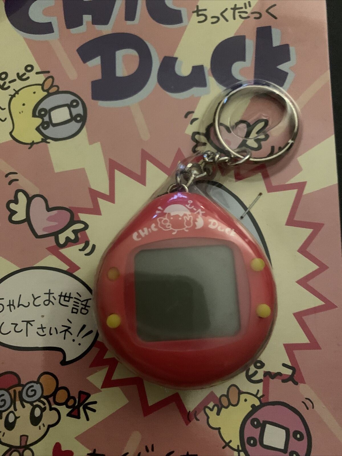 *New* Chic Duck Tamagotchi Red - Virtual Pet - Grow your cute duck from an egg!