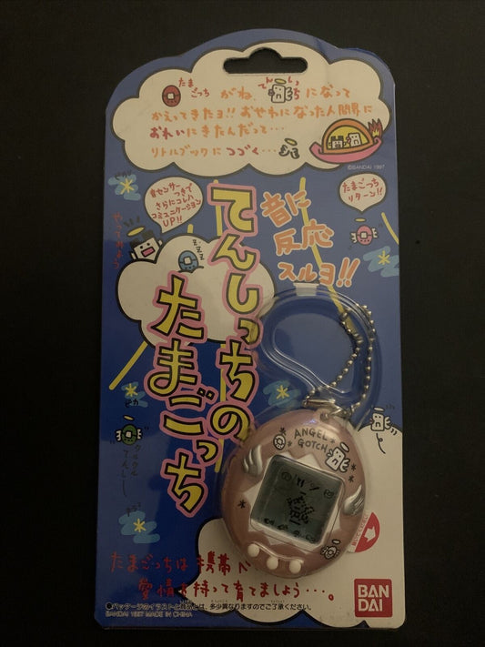 *New* Heavenly Angel Tamagotchi Pearl Pink White 1997 Japan