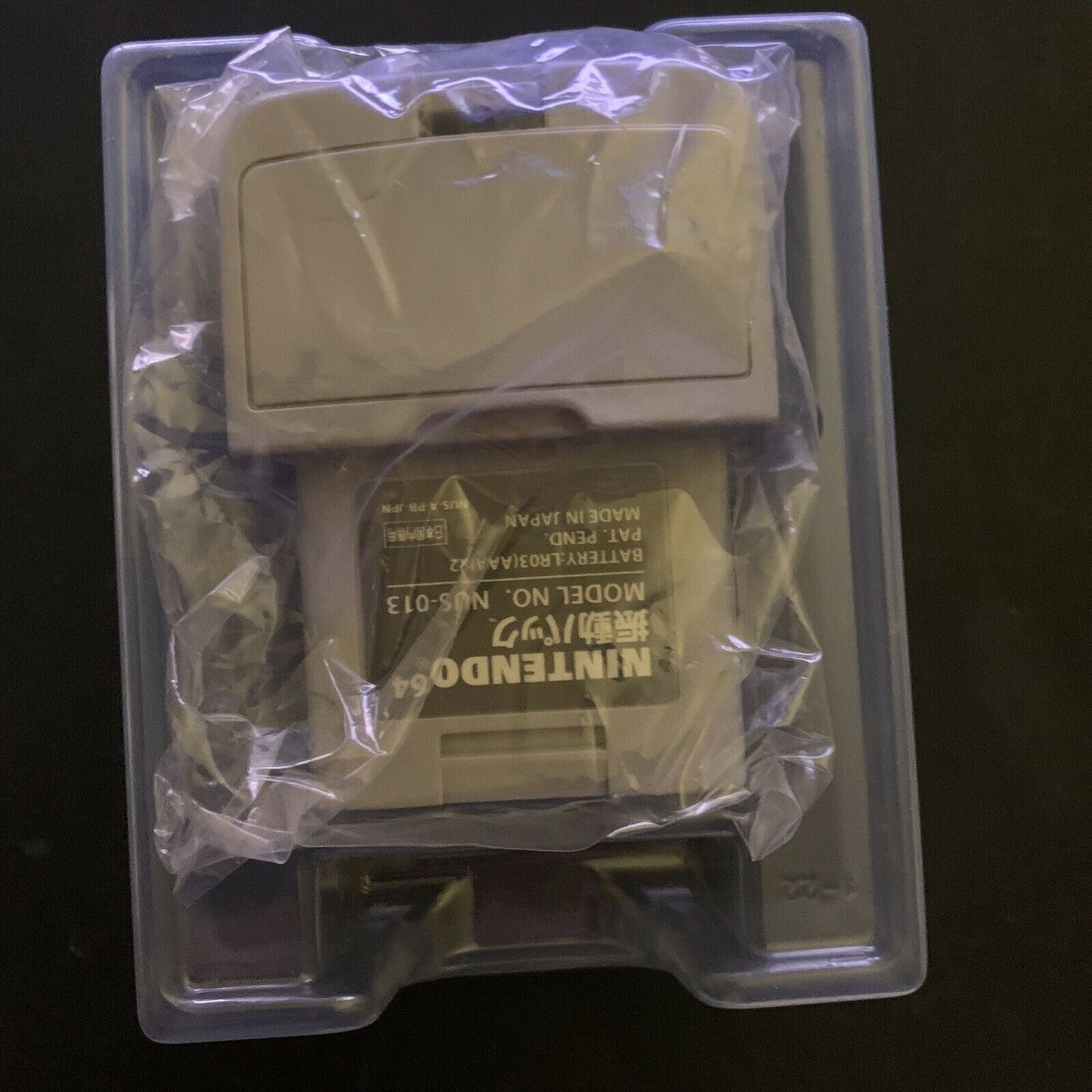 Nintendo 64 Rumble Pak - NEW Never Been Used. Region Free. NUS-013