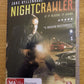 Nightcrawler (DVD, 2015) Jake Gyllenhaal Region 4