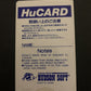 Necromancer - PC Engine HuCard NTSC-J Japan 1988 Game
