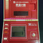 Bandai Akuryo No Yakata LCD Solar Power (no battery needed) Game 1981 **RARE!