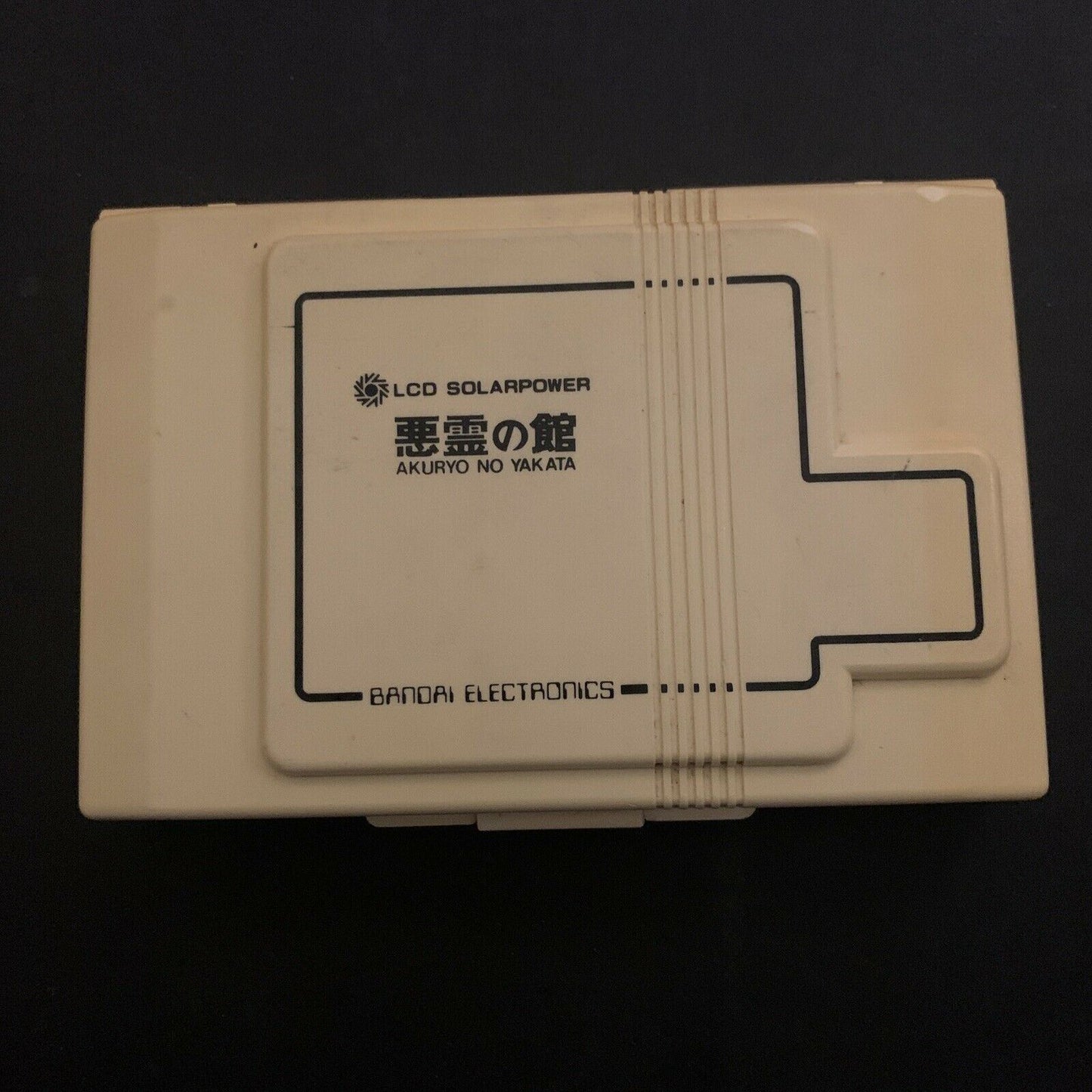 Bandai Akuryo No Yakata LCD Solar Power (no battery needed) Game 1981 **RARE!