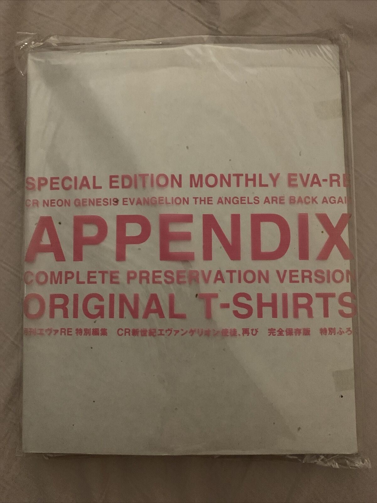 Genuine Neon Genesis Evangelion T-Shirt Special Edition