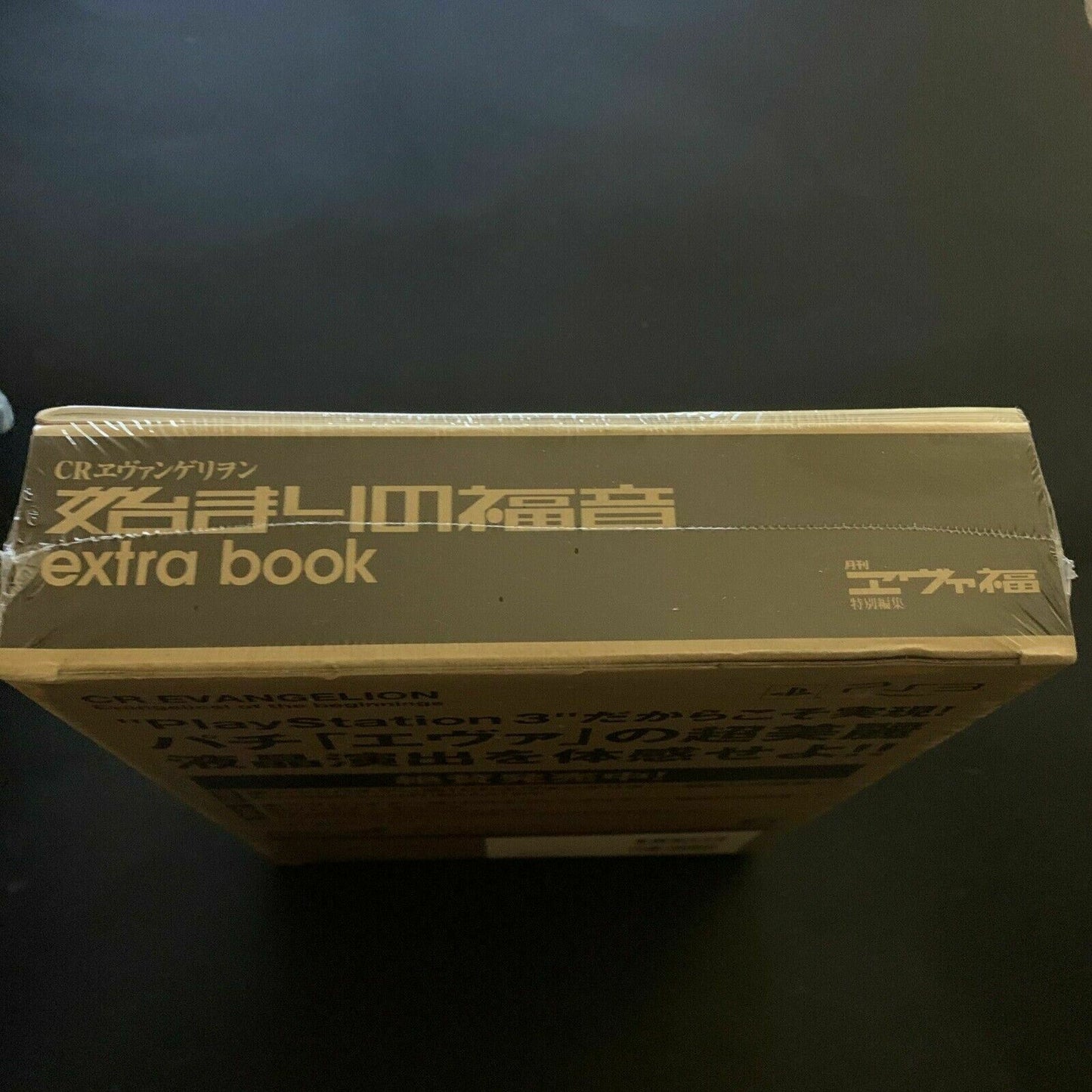 *New Sealed* Genuine Neon Genesis Evangelion T-shirt, Figure + Book Limited Ed.