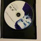 2-DVDs Eddie Izzard - Unrepeatable & Glorious [Live] (DVD) Region 1