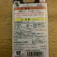 NEW Demon Slayer Kimetsu no Yaiba TAMAGOTCHI Limited Edition RARE - Kissatsu Tai