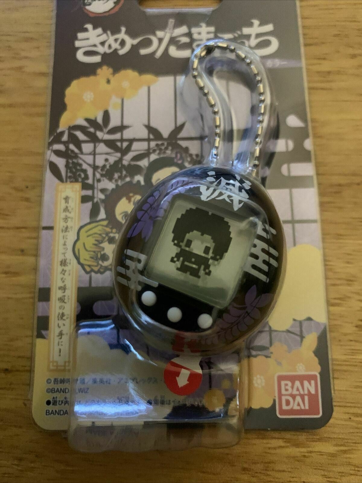 NEW Demon Slayer Kimetsu no Yaiba TAMAGOTCHI Limited Edition RARE - Kissatsu Tai