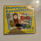 ABC For Kids - Storybook Favorites 2 (CD, 2007)