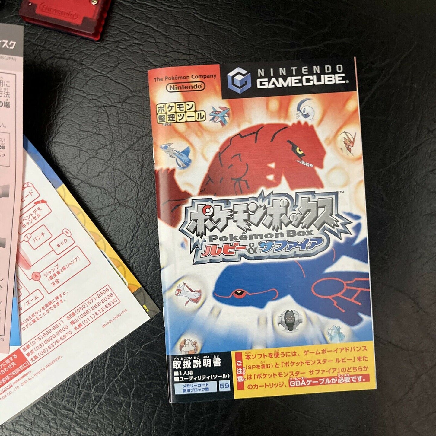 Pokemon Box: Ruby & Sapphire - Manual & Memory Card GameCube Japan NTSC-J