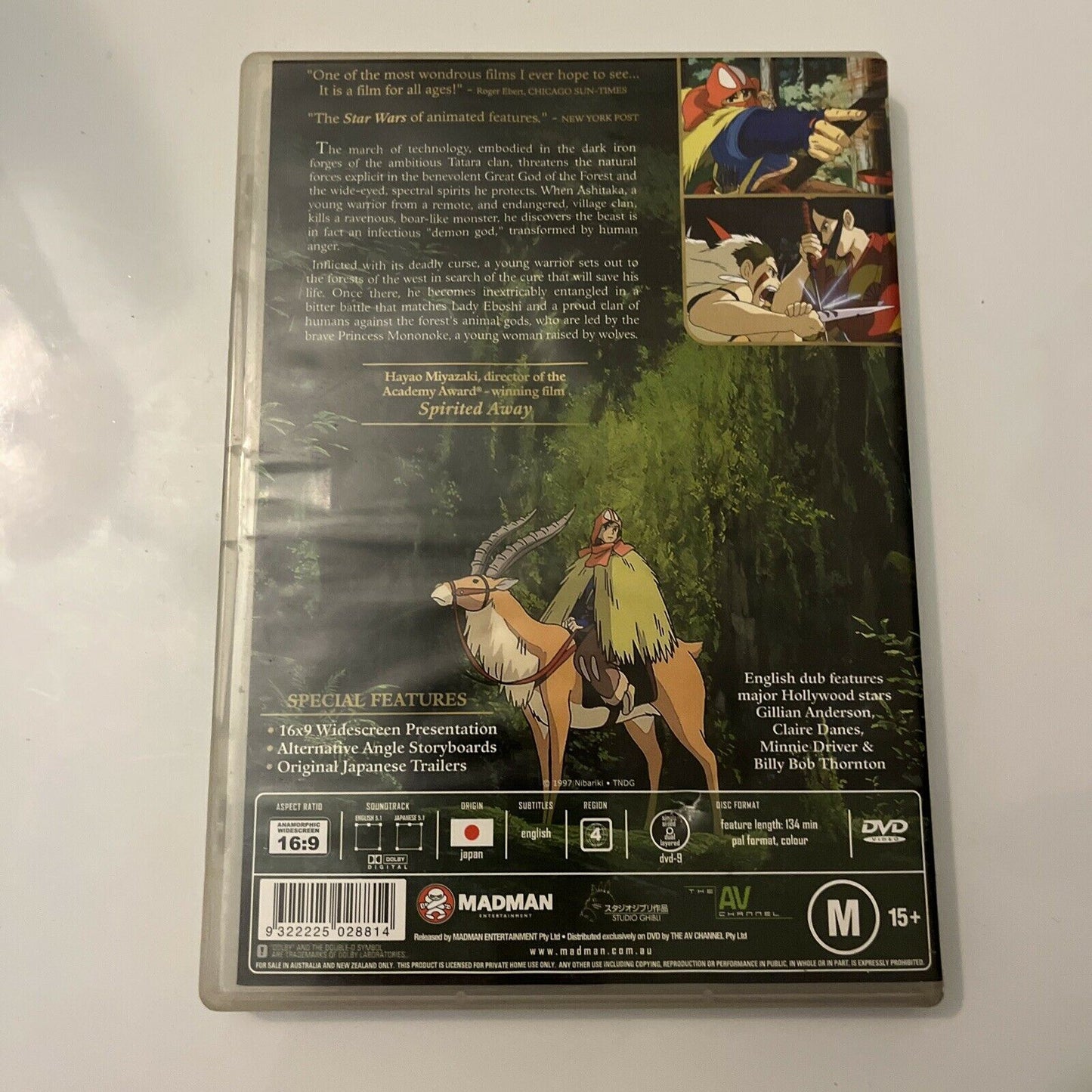 Princess Mononoke (DVD, 1997) Region 4