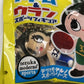 9x Astro Boy & Uran Promotional Toy Asahi All Zero Tezuka Key Chain