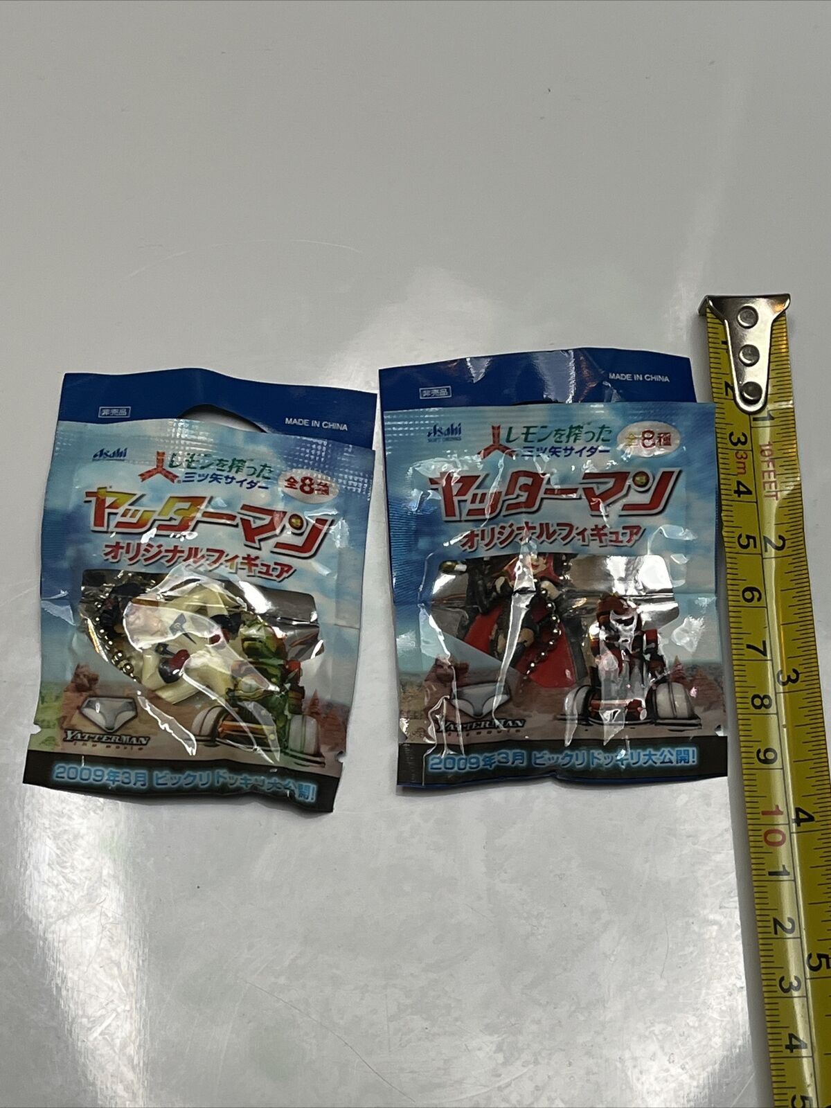 *New sealed* Yatterman Doronjo & Gan-chan Key Charms Keychain Asahi