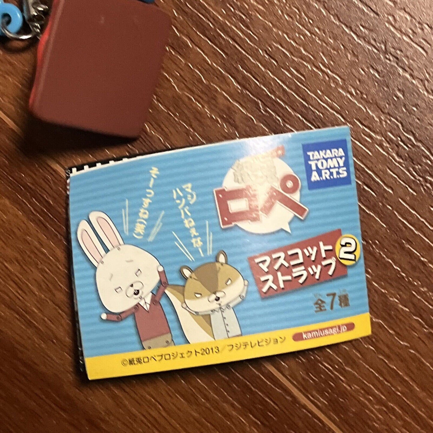 5x Gacha Pocket Keychain Characters from Takara Tomy A.R.T.S