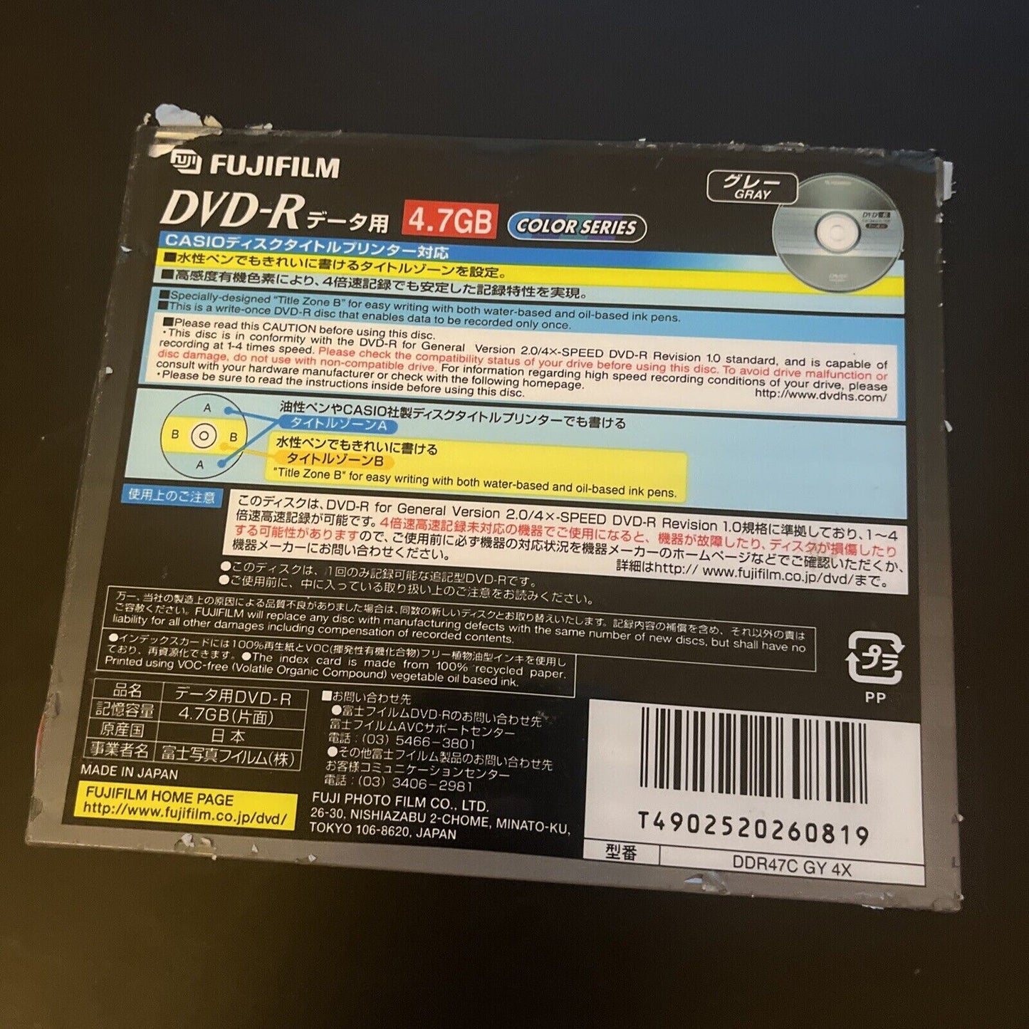 *New Sealed* Fujifilm Blank DVD-R 4.7gb Color Series