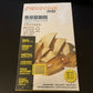 *New Sealed* Piececool 3D Sydney Opera House Model Kit P022-G