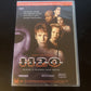 Halloween H2O - 20 Years Later (DVD, 1998) Jamie Lee Curtis, Adam Arkin Region 4