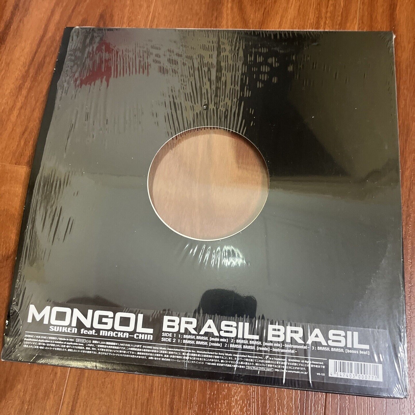 Mongol Suiken Feature Macka-chin - Brasil Brasil Vinyl LP 2002 Aijl5162