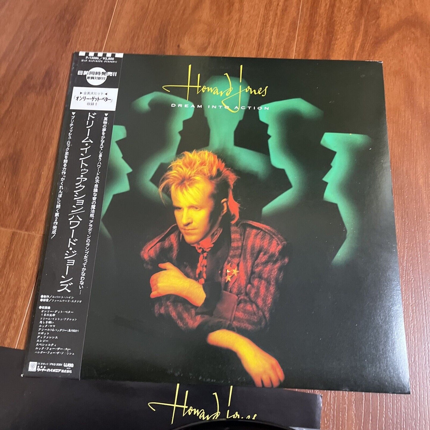 Howard Jones - Dream Into Action / Howard Jones 12"Ers Vinyl LP P-13086 P-6200