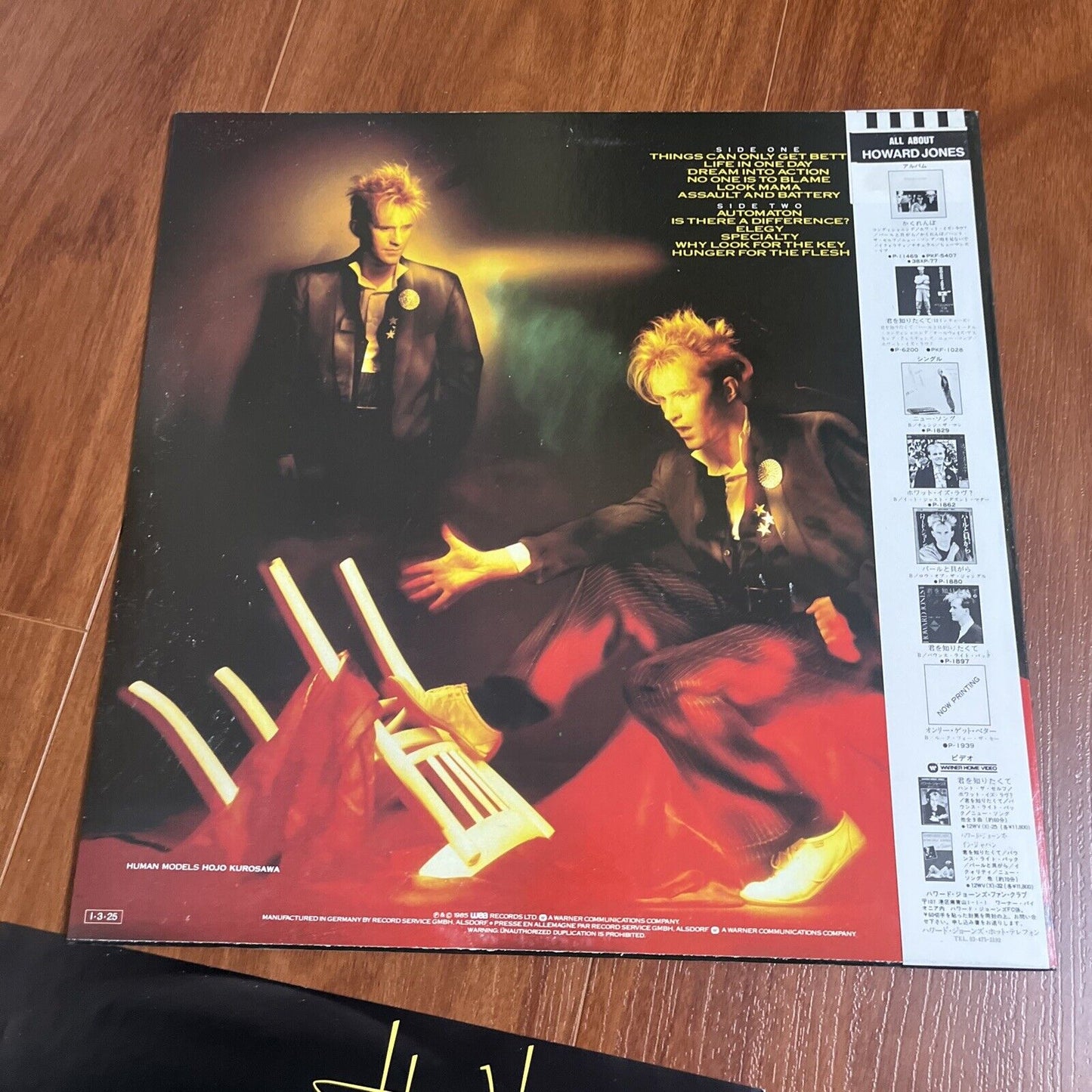 Howard Jones - Dream Into Action / Howard Jones 12"Ers Vinyl LP P-13086 P-6200