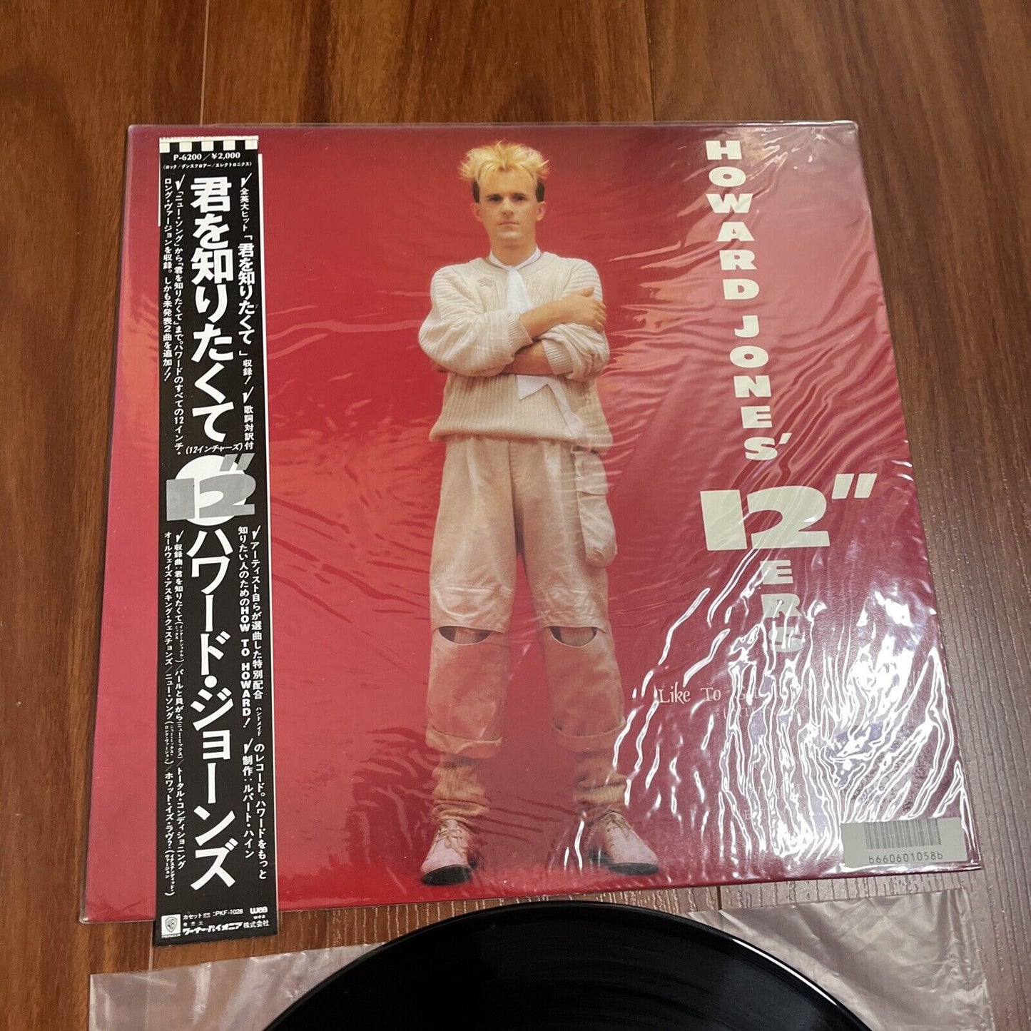 Howard Jones - Dream Into Action / Howard Jones 12"Ers Vinyl LP P-13086 P-6200