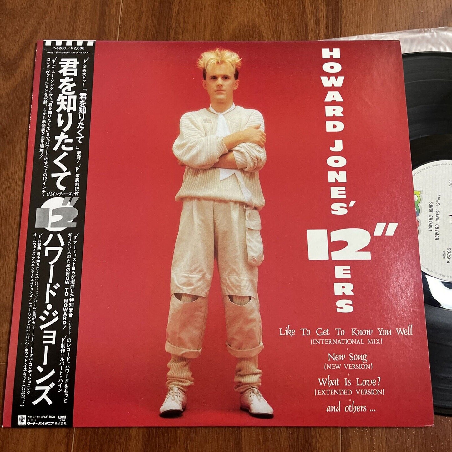 Howard Jones - Howard Jones' 12"Ers Vinyl LP 1983 Obi P-6200