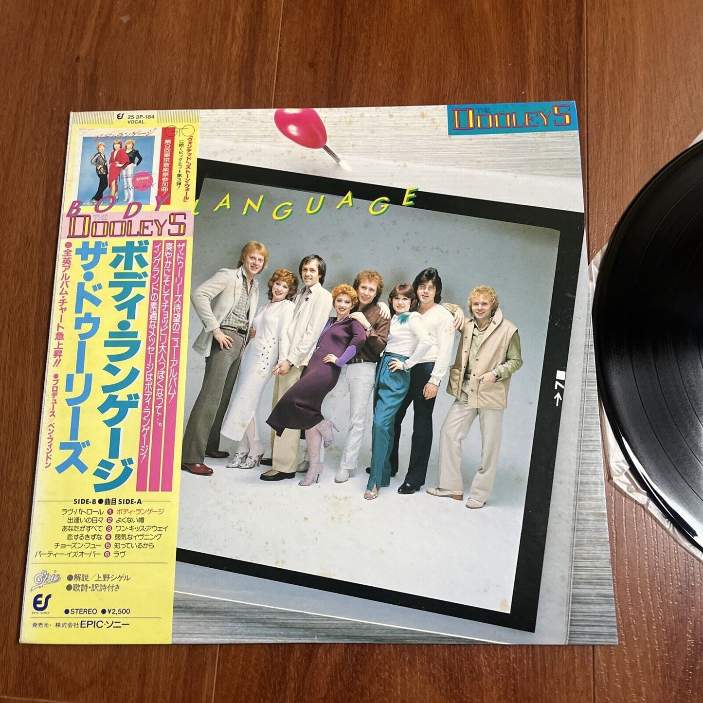 The Dooley's - Body Language Vinyl LP Obi 25-3p-184