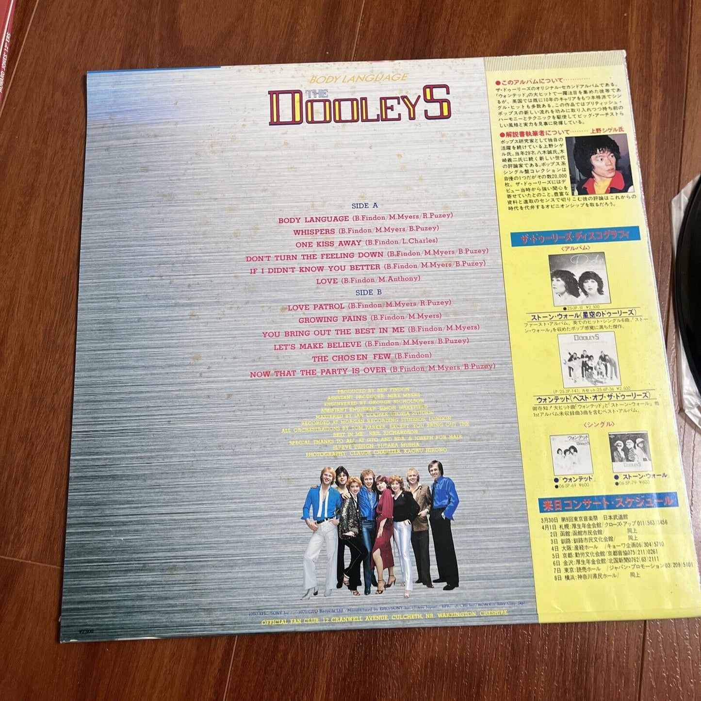 The Dooley's - Body Language Vinyl LP Obi 25-3p-184