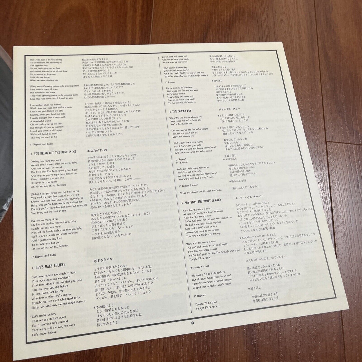 The Dooley's - Body Language Vinyl LP Obi 25-3p-184