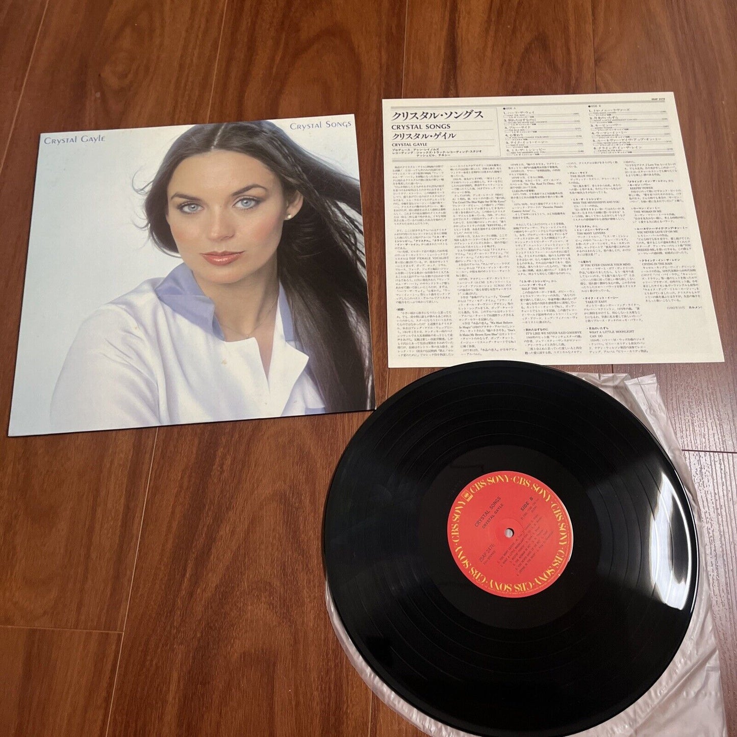 Crystal Gayle - Crystal Songs Vinyl LP 1982 25ap 2476