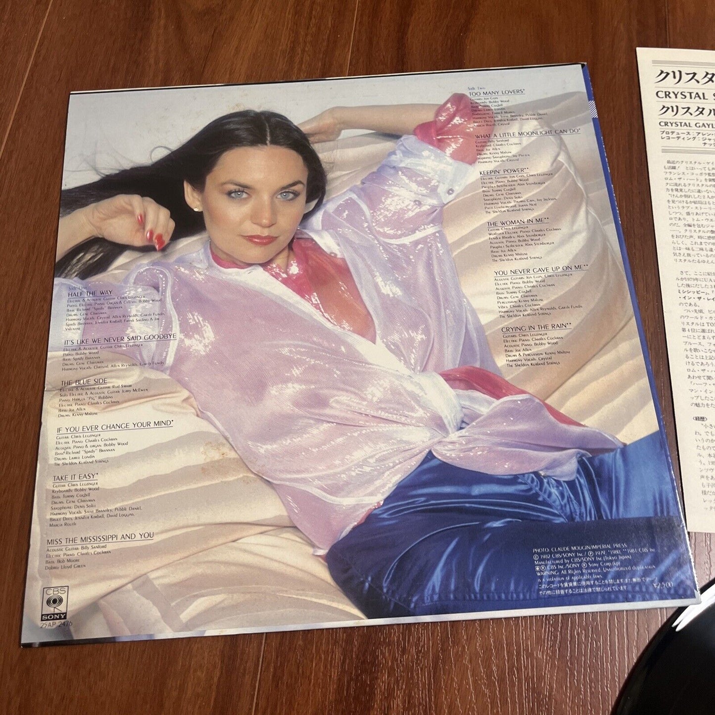 Crystal Gayle - Crystal Songs Vinyl LP 1982 25ap 2476