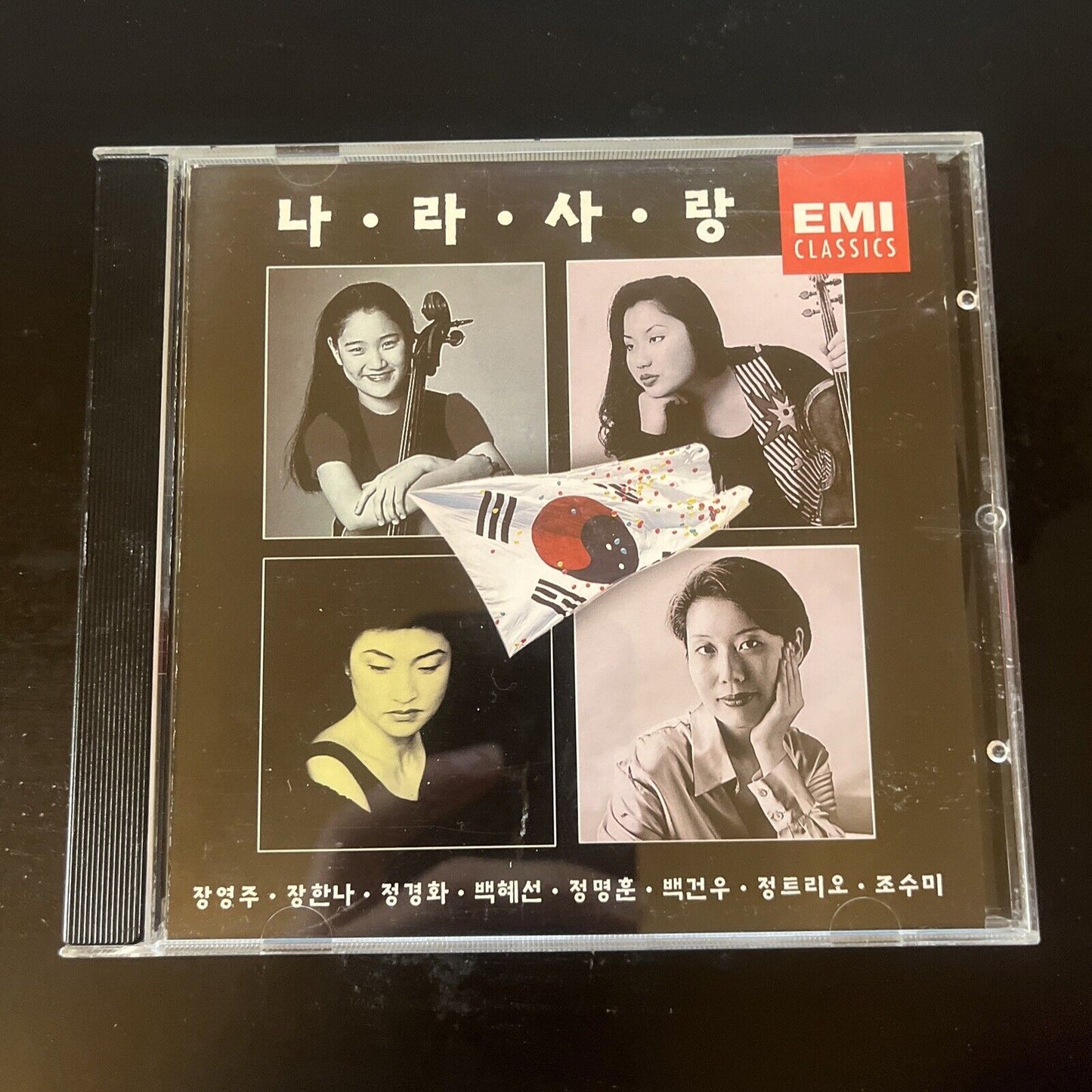 Sarah Chang (연주), 장한나, Kyung Wha Chung - 백혜선, 백건우, 정 트리오 (CD, 1988) EKCD-0414