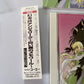 Gensoushi Angelique - Shiroi Tsubasa no Mémoire (CD, 2000) KECH1170 Obi Poster