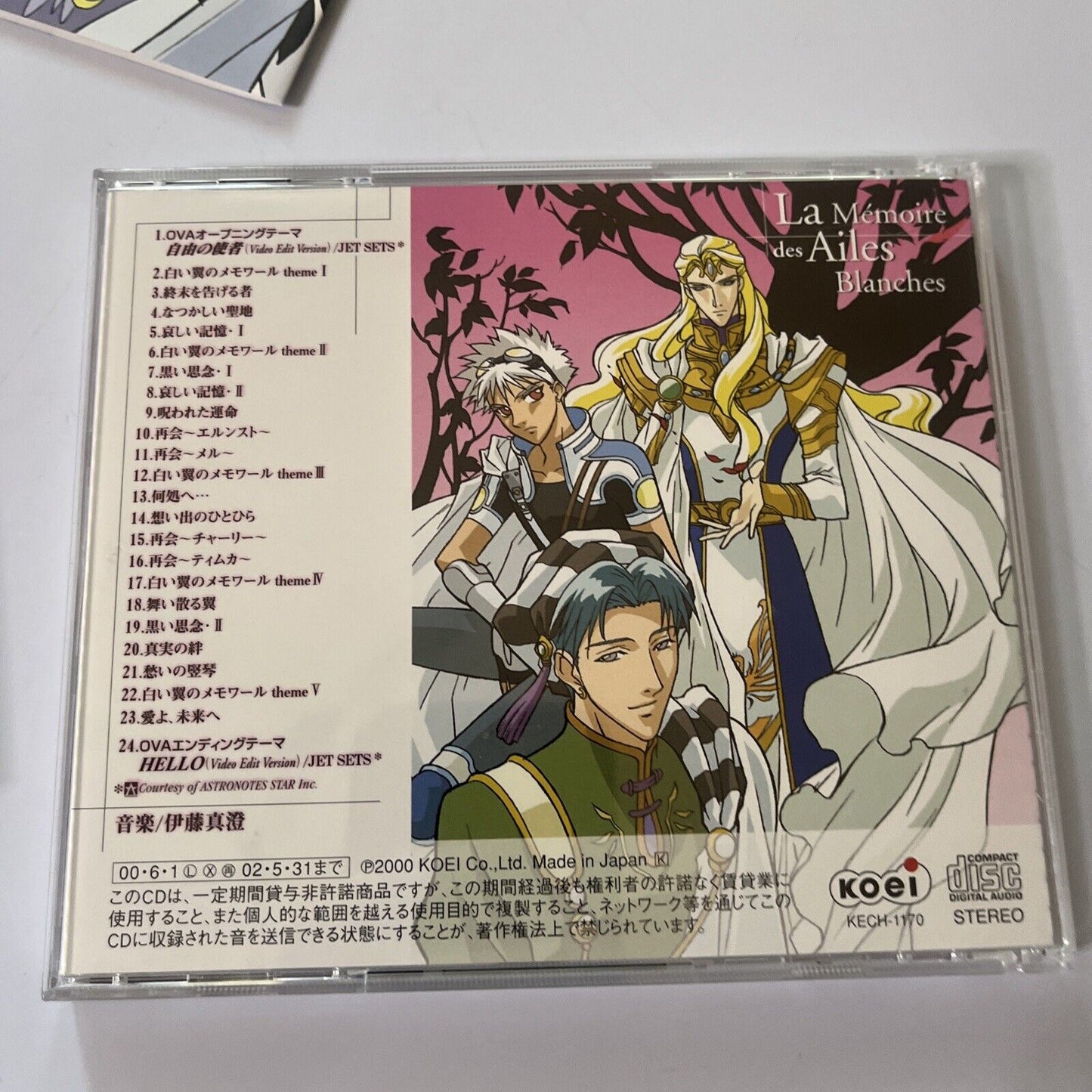 Gensoushi Angelique - Shiroi Tsubasa no Mémoire (CD, 2000) KECH1170 Obi Poster