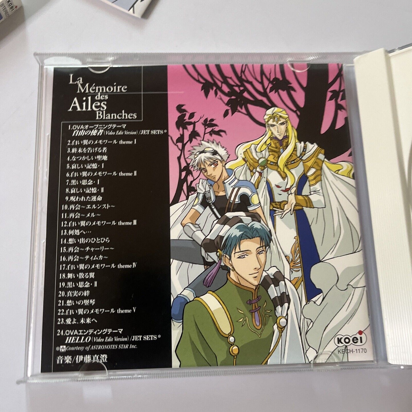 Gensoushi Angelique - Shiroi Tsubasa no Mémoire (CD, 2000) KECH1170 Obi Poster