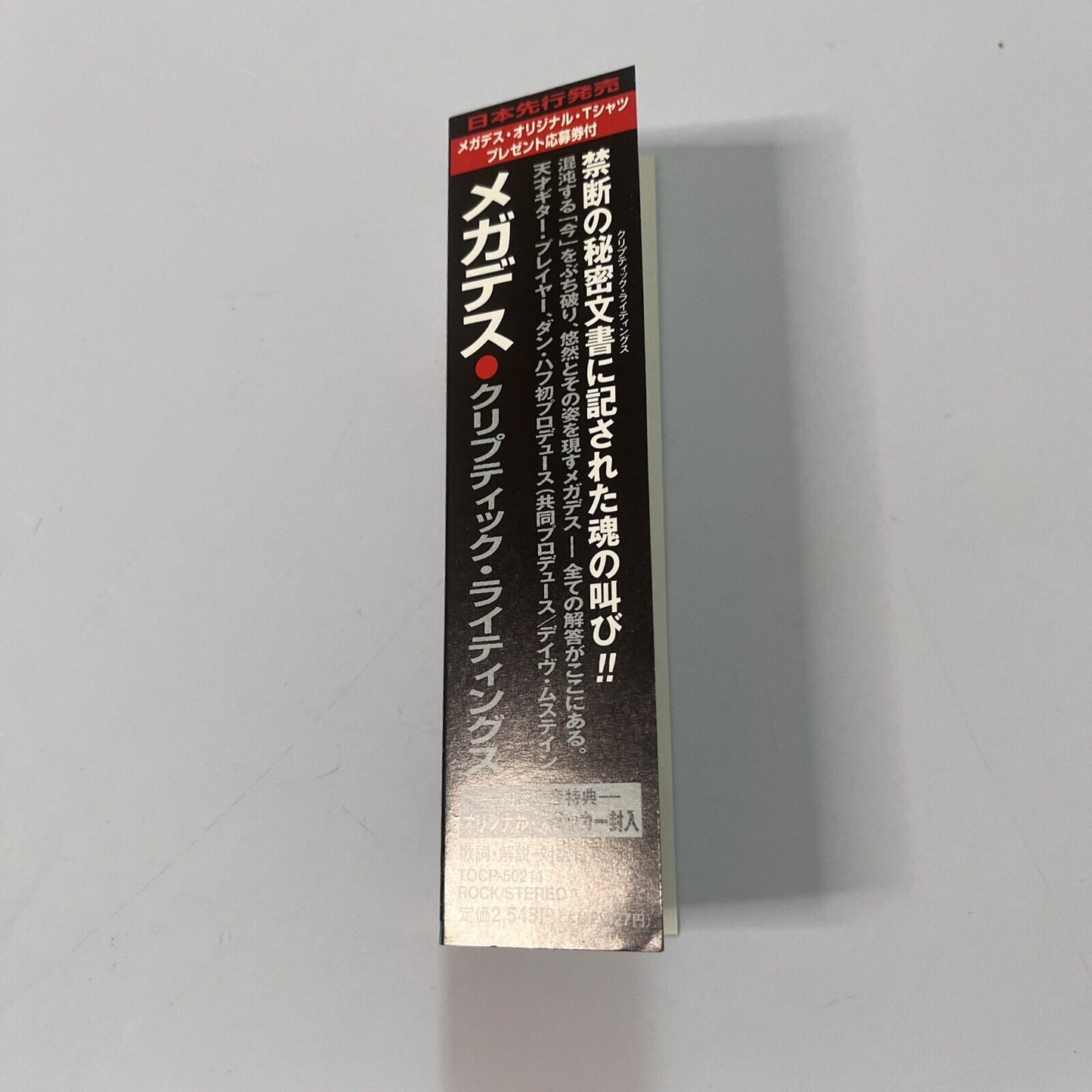 Megadeth - Cryptic Writing (CD, 1997) Tocp-50211 Obi Japan