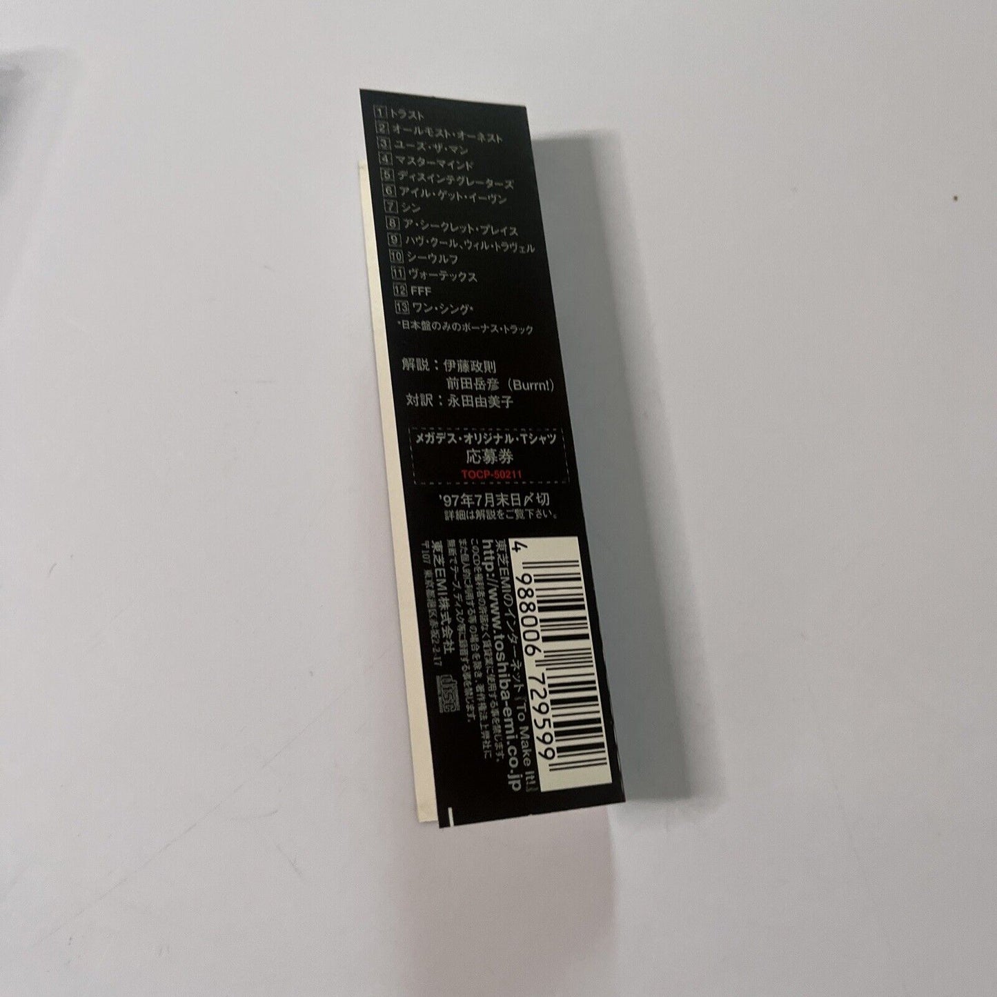 Megadeth - Cryptic Writing (CD, 1997) Tocp-50211 Obi Japan