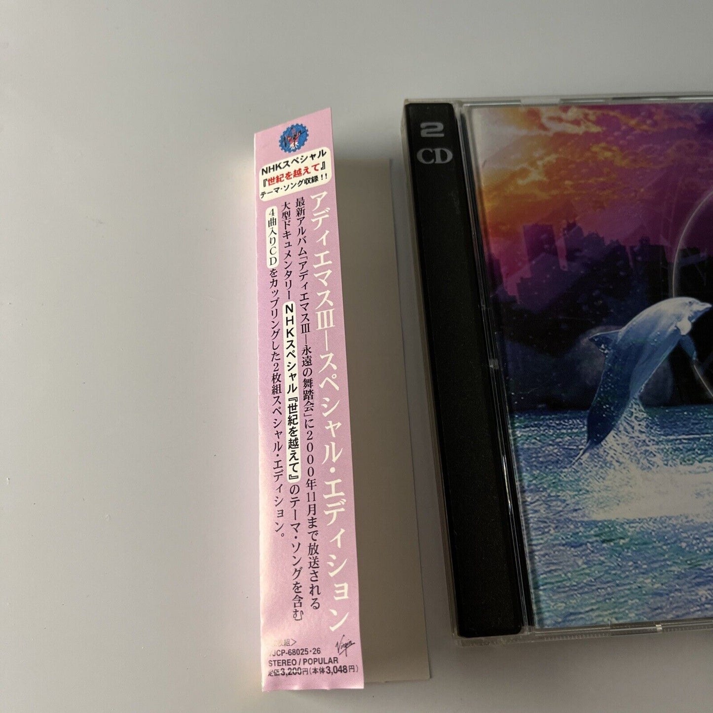 Karl Jenkins - Adiemus III (Dances Of Time Special Edition) CD Obi Japan Promo