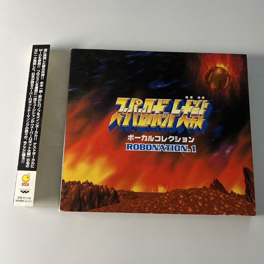 Super Robot Taisen Vocal Collection Robonation.1 (CD, 1997) Obi Japan Fsca-10004