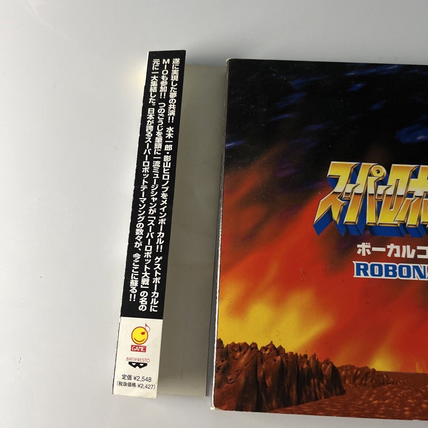 Super Robot Taisen Vocal Collection Robonation.1 (CD, 1997) Obi Japan Fsca-10004