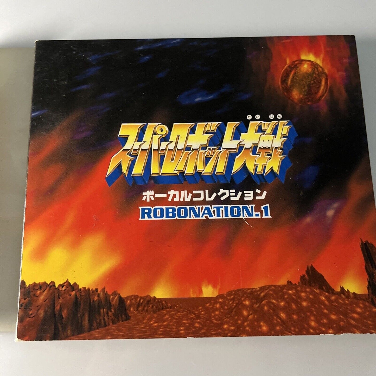 Super Robot Taisen Vocal Collection Robonation.1 (CD, 1997) Obi Japan Fsca-10004