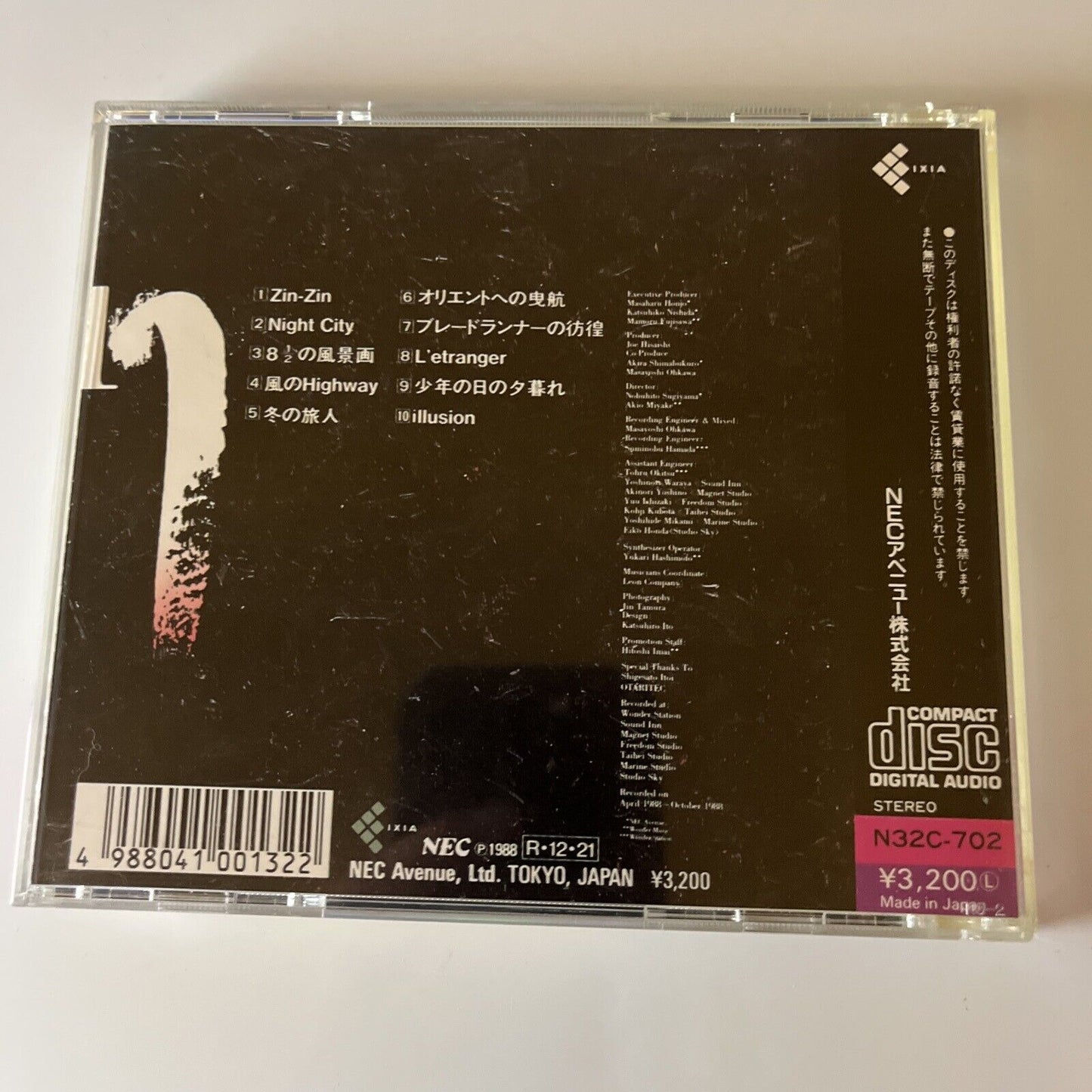 Joe Hisashi - Illusion (CD, 1998) Japan N32c-702