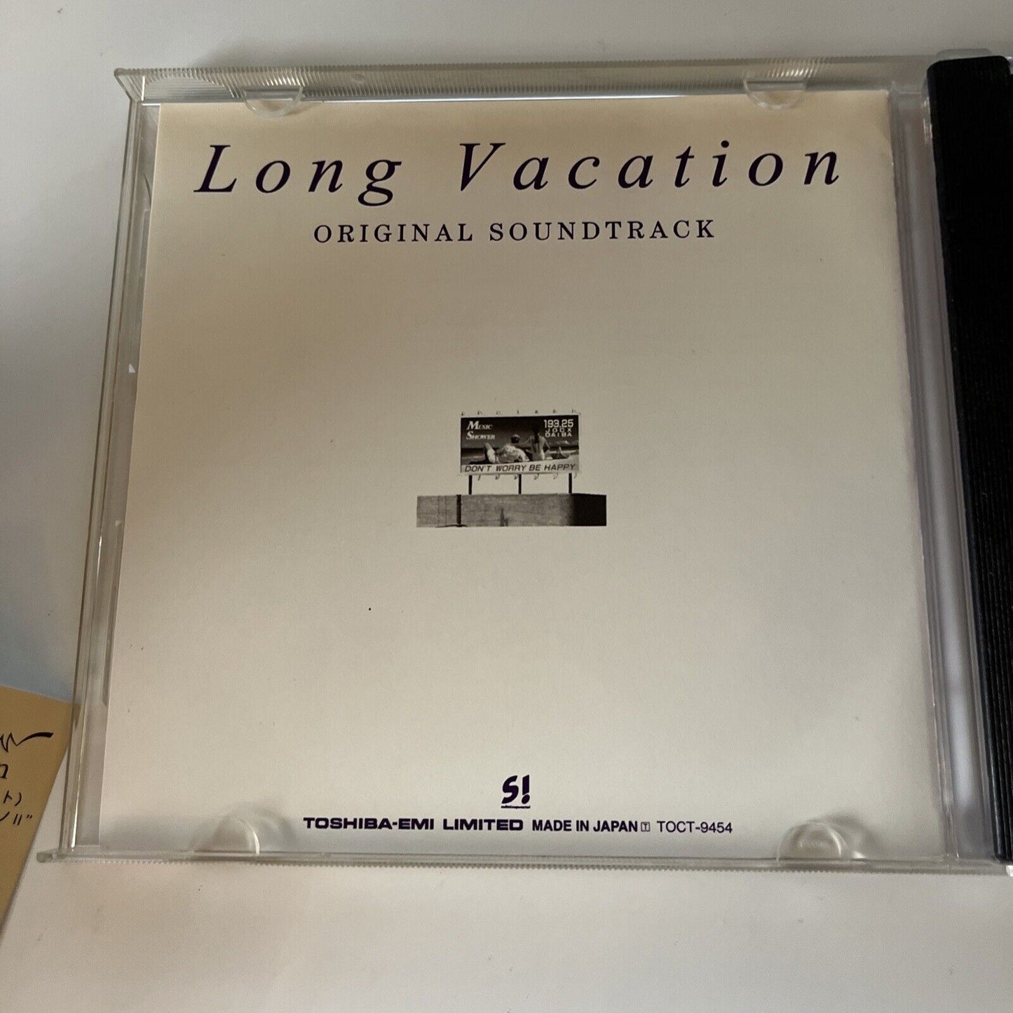 Long Vacation [Original Soundtrack] by Cagnet (CD, 1997)