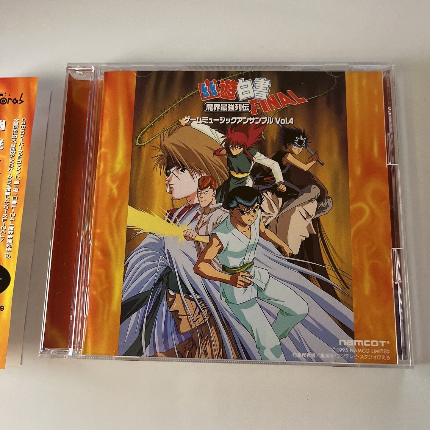 Yu Yu Hakusho FINAL: Makai Saikyou Retsuden Vol4 (CD, 1995) Obi Japan Mrca-20060