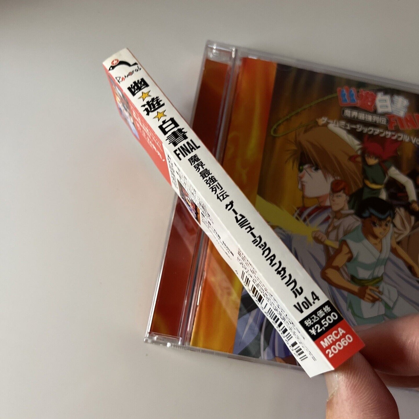 Yu Yu Hakusho FINAL: Makai Saikyou Retsuden Vol4 (CD, 1995) Obi Japan Mrca-20060