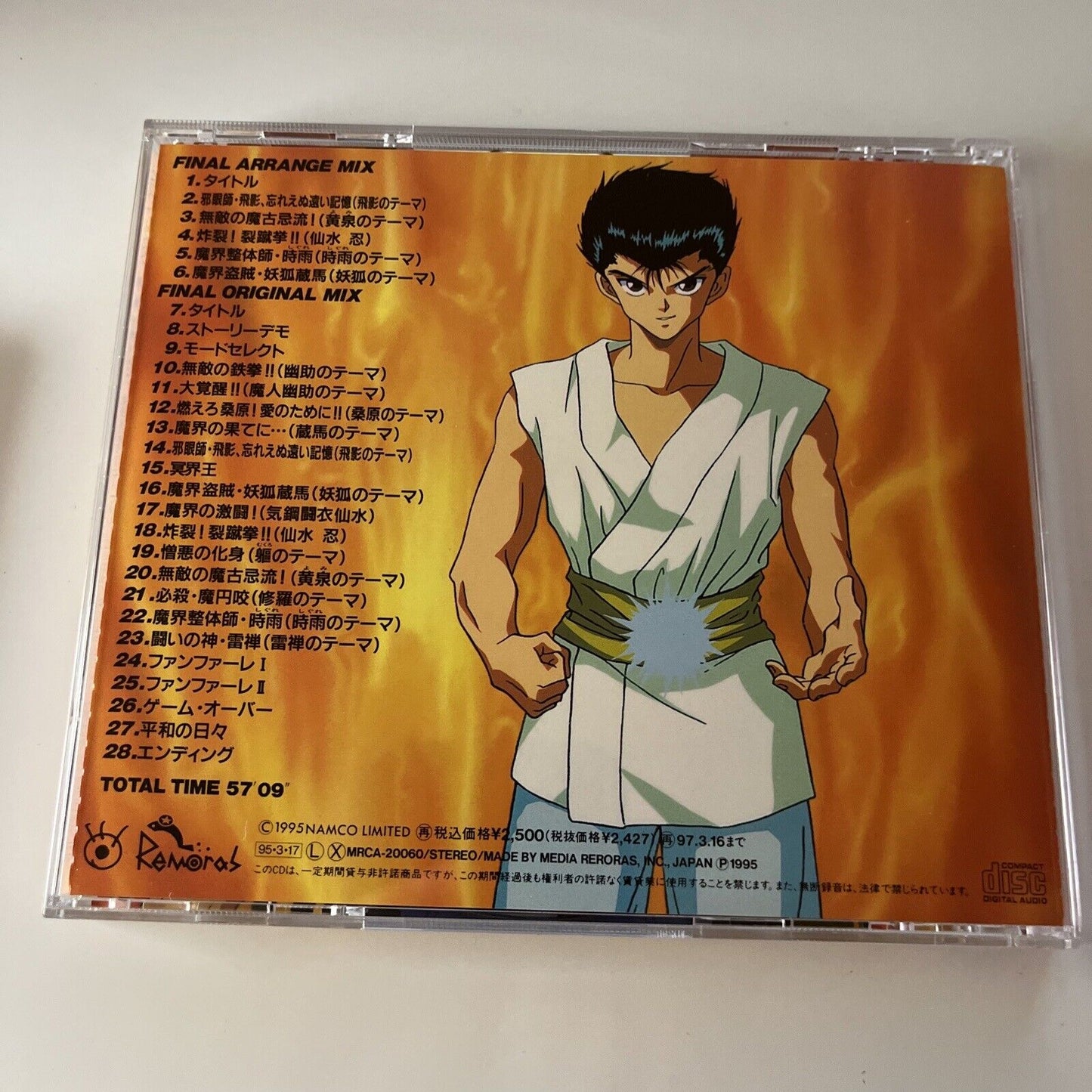 Yu Yu Hakusho FINAL: Makai Saikyou Retsuden Vol4 (CD, 1995) Obi Japan Mrca-20060