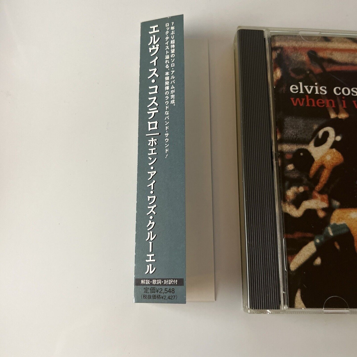 Elvis Costello - When I Was Cruel (CD, 2002) Japan  Obi Uicl-1017