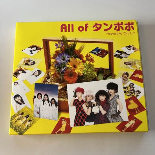 All Of タンポポ Tanpopo  (CD, 2002) NEW Epce-5177